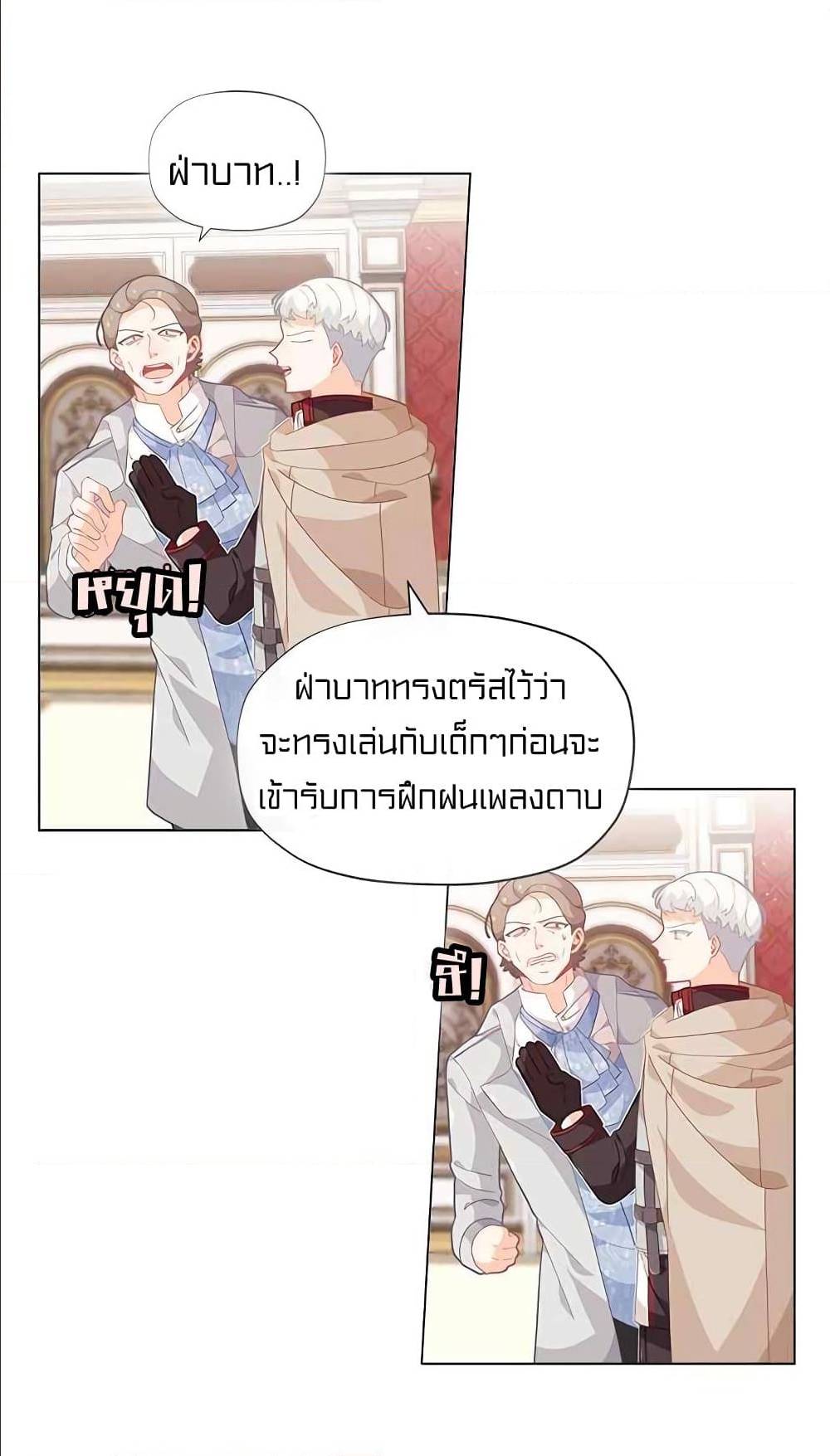 อ่านมังงะ การ์ตูน